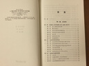 人性論 商務(wù)印書(shū)館 (英)大衛·休謨 著(zhù) 關(guān)文運 譯 新華正版書(shū)籍包郵 曬單實(shí)拍圖