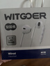 WITGOER【柏林音質(zhì)丨品牌直營(yíng)】有線(xiàn)耳機type-c適用蘋(píng)果17/16/15/promax/ipad/iphone/plus平板usb-c/air 曬單實(shí)拍圖