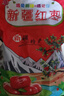 皇金蜜【2025年新棗】新疆特產(chǎn) 正宗若羌灰棗 原生態(tài)新鮮吊干紅棗 大棗 特級灰棗5斤裝【未清洗新疆直發(fā) 曬單實(shí)拍圖