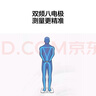 華為八電極體脂秤3Pro 電子秤體脂秤體重秤家用 雙頻檢測精準/WiFi藍牙雙連接/支持安卓&iOS 日出印象 曬單實(shí)拍圖