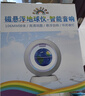 星云寶貝天貓精靈磁懸浮地球儀兒童玩具男孩生日禮物女孩7-14歲學(xué)習故事機 頂配加大6英寸藍【天貓精靈+AR+幻彩燈光】禮盒+禮袋 功能多早教益智男童女童小學(xué)生智能AR語(yǔ)音AI小夜燈 曬單實(shí)拍圖