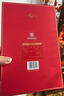 西鳳酒 酒海窖齡10年 45度 500ml*6瓶 整箱裝 鳳香型白酒 婚慶喜宴 曬單實(shí)拍圖