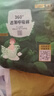摩貝恩呼吸拉拉褲XXL碼18片 寶寶嬰兒尿不濕透氣【超凈工廠(chǎng)10倍潔凈】 曬單實(shí)拍圖