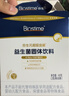 合生元（BIOSTIME）全新升級第二代超金菌益生菌嬰兒雙歧桿菌呵護腸胃改善腸道 30袋 曬單實(shí)拍圖