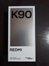 小米REDMI 紅米K90 新品5G手機 黑色 12GB+256GB 官方標配【國家補貼】 曬單實(shí)拍圖