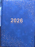 金值2026年日程本臺歷筆記本子禮盒套裝商務(wù)年會(huì )伴手禮品工作日志日歷計劃記事本新年生日禮物 中國紅 曬單實(shí)拍圖