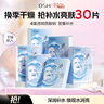 歐詩(shī)漫（OSM）珍珠透明質(zhì)酸鈉水光補水面膜保濕滋潤貼片面膜【專(zhuān)享】 水光面膜30片 曬單實(shí)拍圖