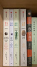 人類(lèi)簡(jiǎn)史系列（套裝共4冊）白金紀念版 2025年全新設計 叩問(wèn)人類(lèi)未來(lái) 尤瓦爾·赫拉利經(jīng)典作品 人類(lèi)簡(jiǎn)史四部曲 智人之上 未來(lái)簡(jiǎn)史 今日簡(jiǎn)史 人類(lèi)簡(jiǎn)史三部曲 曬單實(shí)拍圖