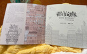經(jīng)典全集《都市奇緣》涂色書(shū)正版成人填色我的秘蜜密神花園秘解減壓圖鴉手繪本畫(huà)畫(huà)一冊全套裝魔法森林中文版 曬單實(shí)拍圖