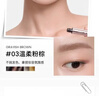 三資堂染眉膏 03（粉 棕） BROW 4G 曬單實(shí)拍圖