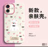 英愷達 適用蘋(píng)果17手機殼iPhone17保護套全包防摔男女款創(chuàng  )意網(wǎng)紅保護殼古董白天使眼玫瑰熊 曬單實(shí)拍圖