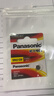 松下SR416SW/337手表電池/日本進(jìn)口氧化銀紐扣電池/1.55V/相容型號377 2粒簡(jiǎn)裝【一件包郵】 曬單實(shí)拍圖