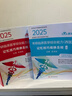 官方正版2026醫客小亮考研西綜 西醫綜合記憶技巧規律總結講義+病例分析題應試指南 傲視天鷹臨床醫學(xué)綜合能力306考研西醫天鷹手寫(xiě)筆記可搭西醫真題實(shí)戰考試分析大綱滿(mǎn)分秘籍滿(mǎn)分秘笈 25套裝小亮記憶技巧 曬單實(shí)拍圖