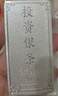 銀條999足銀實(shí)心純銀磚古法100克投資擺件企業(yè)理財收藏送禮長(cháng)輩 50g銀條足銀（不支持7天無(wú)理由） 曬單實(shí)拍圖