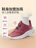 足力健【春節也送貨】老人鞋中老年輕便休閑散步鞋2431380J 女 酒紅 37 曬單實(shí)拍圖