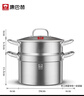 康巴赫蒸鍋304不銹鋼大容量湯鍋多功能蒸煮鍋具24cm復底燃氣電磁爐通用 曬單實(shí)拍圖
