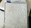 索菲瑪空調濾芯空調濾清器空調格S3237C1適用別克凱越1.5L 13款-16款 曬單實(shí)拍圖