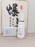 維特絲377水乳液精華美白祛斑補水保濕男女士護膚品淡化黑色素舒緩修護 曬單實(shí)拍圖