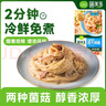圃美多奶油蘑菇意大利面2人份540g 方便面速食面條早餐開(kāi)學(xué)季 曬單實(shí)拍圖