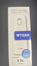 虎牌（TIGER）保溫杯 MKR-W035 WR 米白色 350ML節日生日禮物送禮實(shí)用 曬單實(shí)拍圖