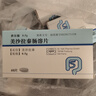 [莎爾福]美沙拉秦腸溶片 0.5g*40片 3盒裝 曬單實(shí)拍圖