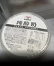 和潤 純酸奶 130g*4 低溫酸牛奶 0蔗糖發(fā)酵乳  酸奶碗 水果撈 曬單實(shí)拍圖