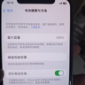 蘋(píng)果X 二手蘋(píng)果手機 Apple iPhoneX 全網(wǎng)通 游戲拍照手機 二手手機 銀白色 9新 64G【電池效率隨機】+20w超級快充 曬單實(shí)拍圖