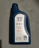 一汽大眾原廠(chǎng)防凍液/水箱寶/冷卻液-40°C /1.5L四季通用 汽車(chē)用品  曬單實(shí)拍圖