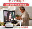 長(cháng)頸貓老人遠程雙向視頻通話(huà)機家用可視對講攝像頭大屏獨居老人智能監控無(wú)死角全景高清夜視看護4G智能屏 2代高配版+呼叫按鈕 M2 曬單實(shí)拍圖