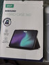 億色適用ipad pro11保護套2022/21/20/18年通用蘋(píng)果平板電腦11英寸磁吸保護殼可拆卸全包防摔支架殼 曬單實(shí)拍圖