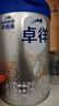愛(ài)他美（Aptamil）卓徉幼兒配方羊奶粉3段(12-36月齡)800g自護吸收雙突破 曬單實(shí)拍圖