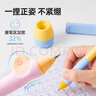 小握矯姿自動(dòng)鉛筆升級版啟蒙練字套裝藍色粗款無(wú)毒幼兒園專(zhuān)用一年級涂卡筆二年級兒童初學(xué)者套裝 曬單實(shí)拍圖