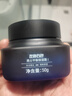 左顏右色鄭愷代言平衡保濕乳控油男士面霜50g修護滋潤護膚品 曬單實(shí)拍圖