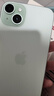 蘋(píng)果【京配速發(fā)】蘋(píng)果15iPhone15 系列蘋(píng)果15promax 全網(wǎng)通5G蘋(píng)果手機 蘋(píng)果15plus 綠色 6.7寸 256G 配件禮包+店保2年 曬單實(shí)拍圖