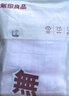 無(wú)印良品浴巾7A級抗菌新疆全棉柔軟親膚100%純棉強吸水女生家用高檔大浴巾 曬單實(shí)拍圖