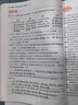 一本2026新版一本閱讀訓練100篇小學(xué)語(yǔ)文同步閱讀理解專(zhuān)項訓練書(shū)二三四五年級閱讀理解專(zhuān)項訓練人教版23456年級閱讀一百篇小學(xué)語(yǔ)文閱讀 5年級閱讀【語(yǔ)文】 正版 曬單實(shí)拍圖