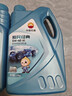 昆侖（KunLun）中國石油愛(ài)民經(jīng)典 昆侖潤滑全合成汽機油 5W-40 SP 1L 京東養車(chē) 曬單實(shí)拍圖