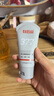 白云山377清潔泥膜深層清潔去黑頭收縮毛孔去角質(zhì)面部去死皮控油男女士 曬單實(shí)拍圖