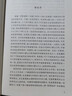 月亮與六便士毛姆著(zhù) 正版圖書(shū)完整全譯本兒童文學(xué)推薦書(shū)目 初中生課外閱讀必讀書(shū)籍初中外國文學(xué)英國文學(xué)小說(shuō)世界名著(zhù)暢銷(xiāo)書(shū)籍  曬單實(shí)拍圖