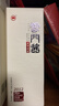 云門(mén)醬【廠(chǎng)家直營(yíng)】 云門(mén)醬2012 醬香型白酒 53度 500mL 1瓶 曬單實(shí)拍圖