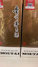茅臺飛天 醬香型白酒 53度 1000mL*2 雙瓶【名酒鑒真】  曬單實(shí)拍圖