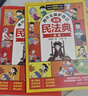 漫畫(huà)版民法典 用什么保護自己 全6冊 讓孩子學(xué)法懂法 反霸凌兒童法律啟蒙漫畫(huà)版書(shū)籍 案例校園安全教育 兒童法律讀物 中小學(xué)生法律自我保護書(shū)籍 曬單實(shí)拍圖