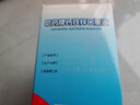 哈藥藍瓶鈣鐵鋅口服液90支兒童青少年補鈣片補鋅 補鐵三精牌葡萄糖酸鈣鋅口服液兒童口服溶液 補鈣禮盒 90支 曬單實(shí)拍圖