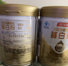 湯臣倍健蛋白粉增強免疫力中老年奶粉動(dòng)植物雙蛋白質(zhì)乳清男女性成人營(yíng)養品 星鉆蛋白粉無(wú)禮盒500g*2罐新效期 曬單實(shí)拍圖