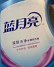 藍月亮洗衣液12斤套裝：亮白增艷薰衣草3kg瓶+1kg袋*3 留香【京東金獎】 曬單實(shí)拍圖