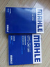 馬勒（MAHLE）帶炭PM2.5空調濾芯LAK1283(起亞K2 15-20年/K4/K3 20年后/凱紳KX5 曬單實(shí)拍圖