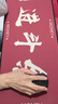 靈蛇（LINGSHE)鼠標墊800*300*3超大號加厚辦公游戲鼠標墊 趣味文字 學(xué)生電腦桌墊 日進(jìn)斗金 曬單實(shí)拍圖
