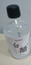 美容白醋液3.5度正品保濕潔洗手洗發(fā)美容院專(zhuān)用 500ml*2瓶 曬單實(shí)拍圖