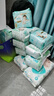 幫寶適（Pampers）清新幫紙尿褲L碼新生嬰兒云柔輕薄清爽透氣NB/S/M/XL尿不濕 NB紙尿褲腰貼型66片（新老板裝隨機） 曬單實(shí)拍圖