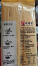 【王牌專(zhuān)享】秦晉雪鐵棍山藥刀削面面條掛面粗糧代餐食品 山西 【限時(shí)優(yōu)惠3單】鐵棍山藥刀削面100g*2包 曬單實(shí)拍圖